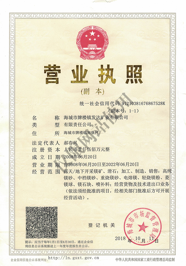 1616662763331854.jpg 微信图片_20181221145816.jpg